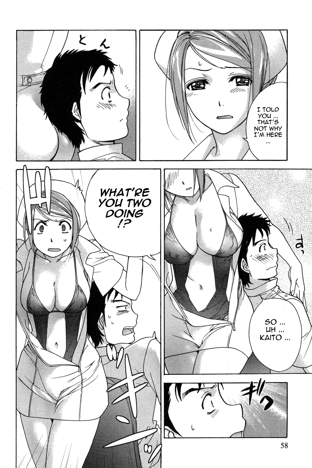 [藤坂空樹] ナースを彼女にする方法 2 [英訳]
