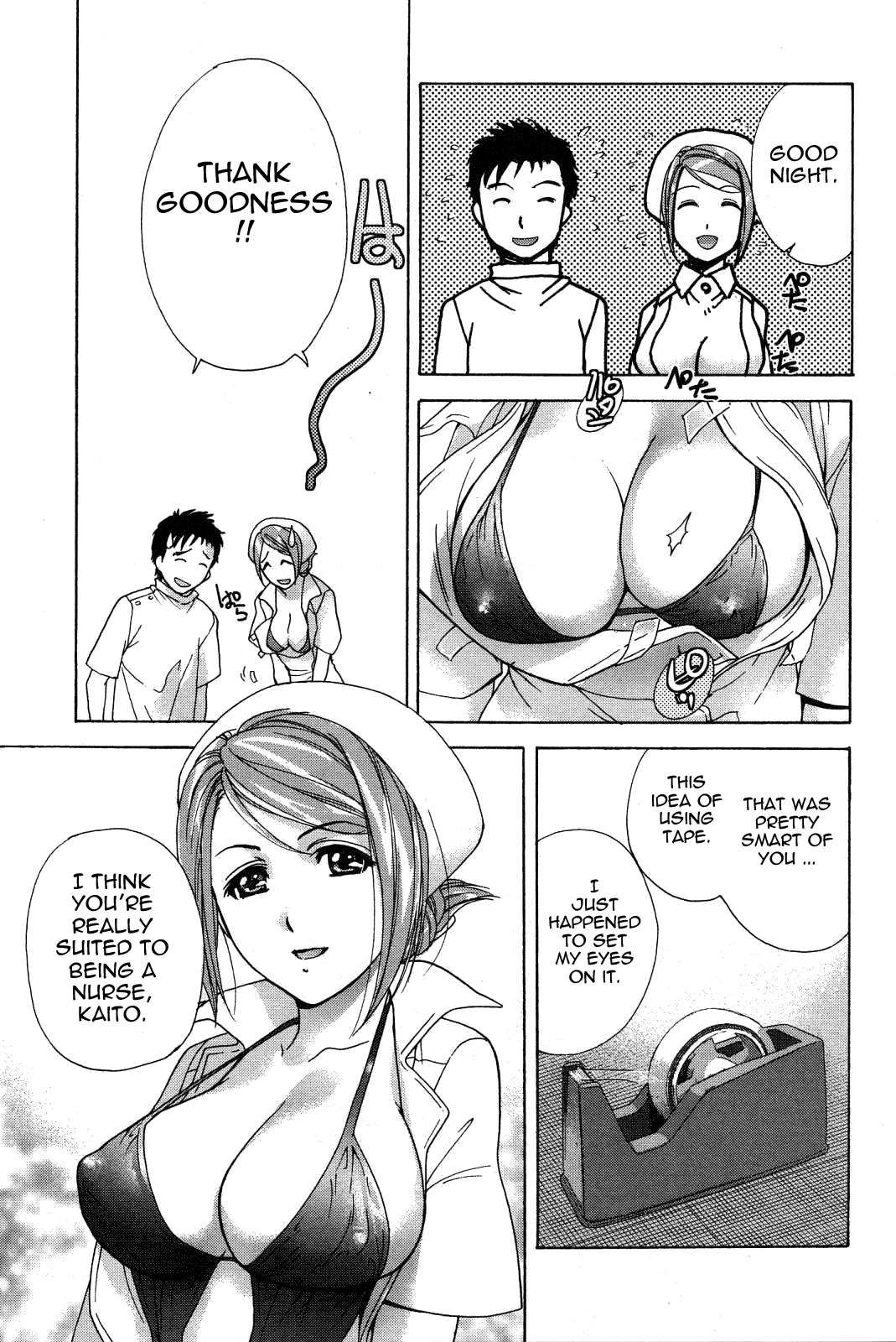 [藤坂空樹] ナースを彼女にする方法 2 [英訳]