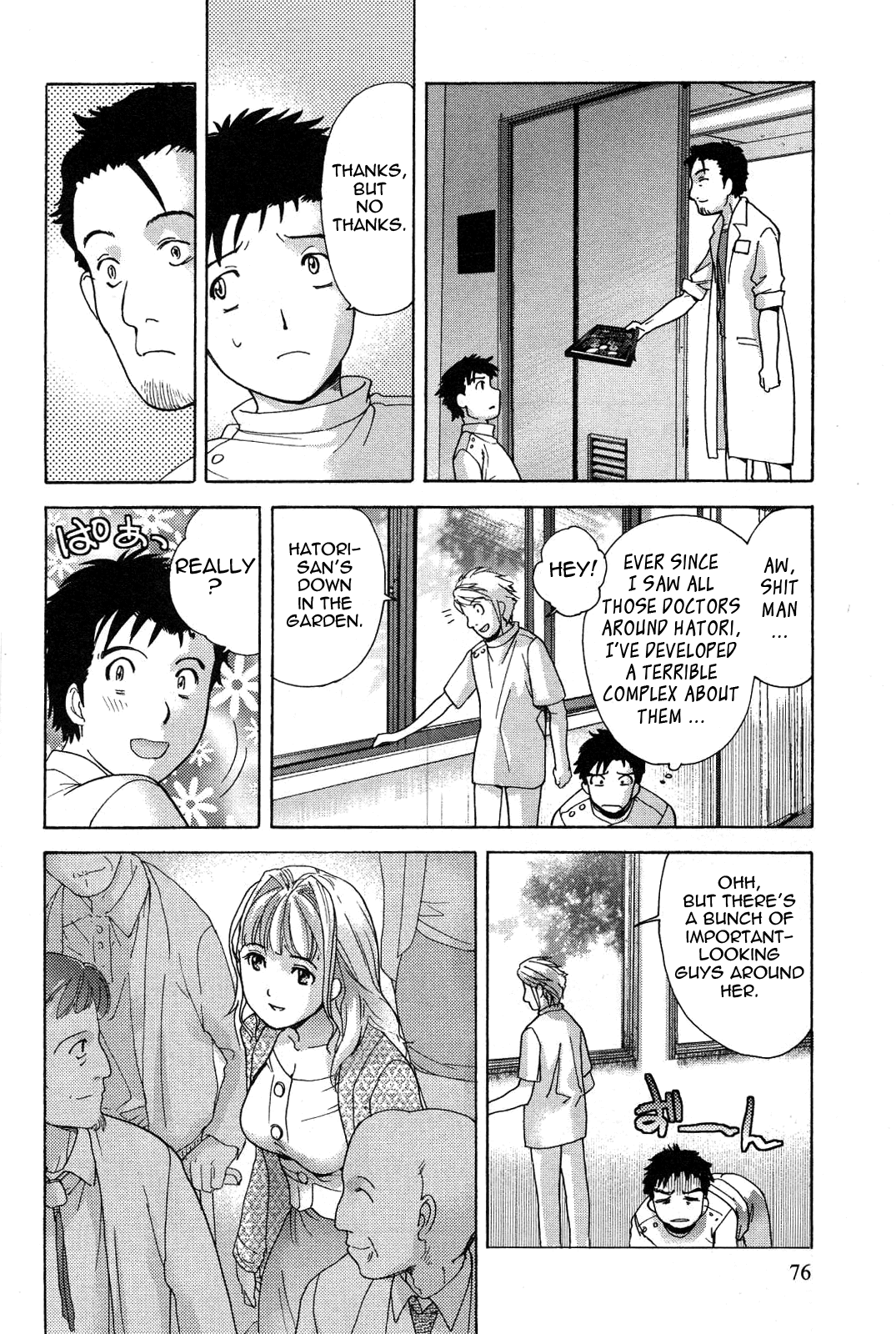 [藤坂空樹] ナースを彼女にする方法 2 [英訳]