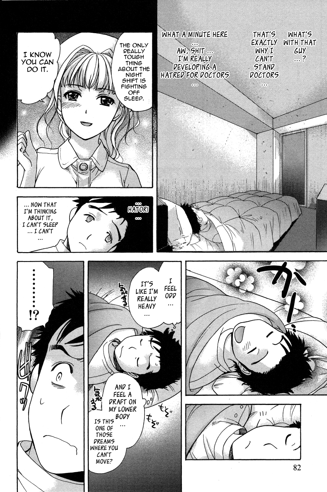 [藤坂空樹] ナースを彼女にする方法 2 [英訳]