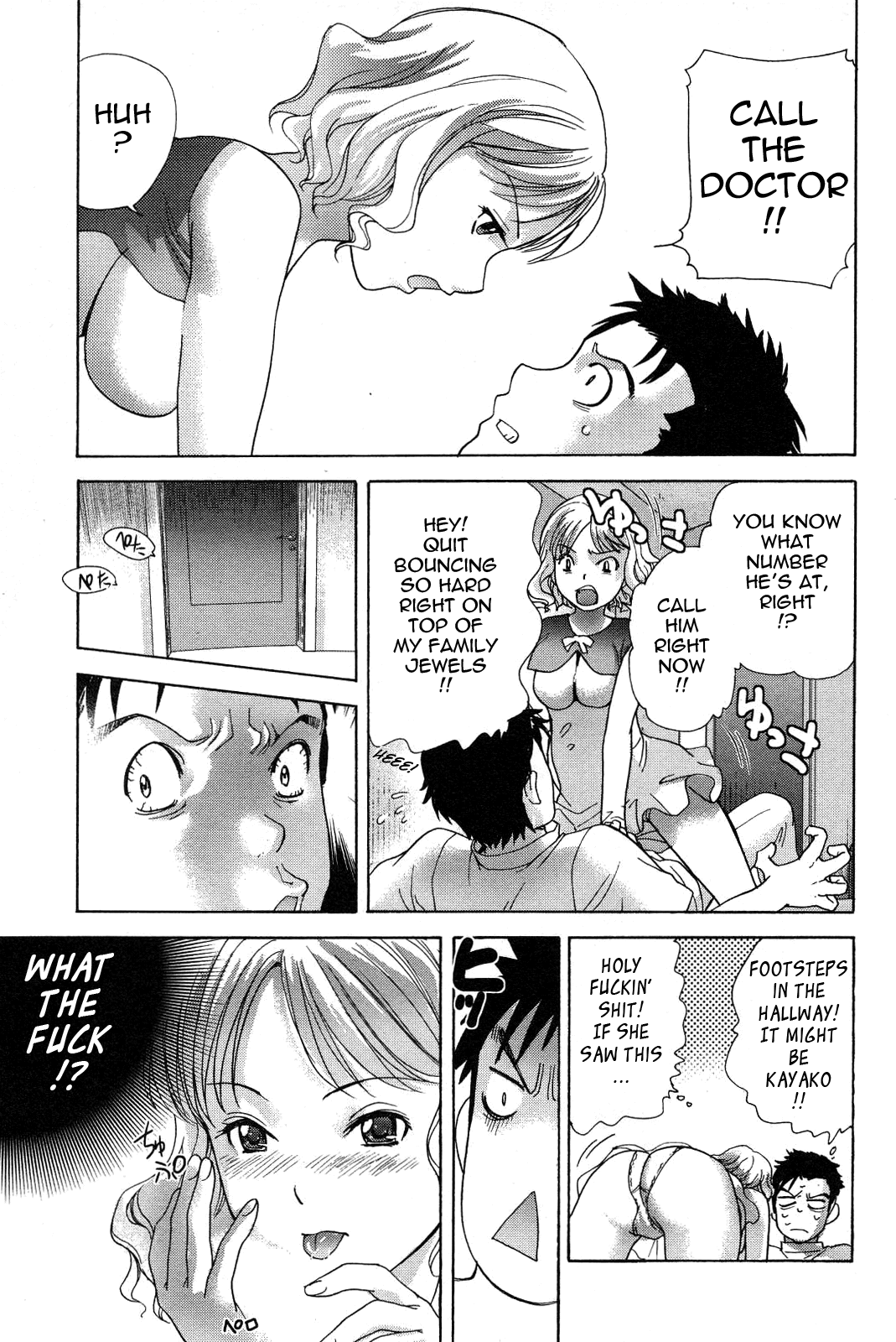 [藤坂空樹] ナースを彼女にする方法 2 [英訳]