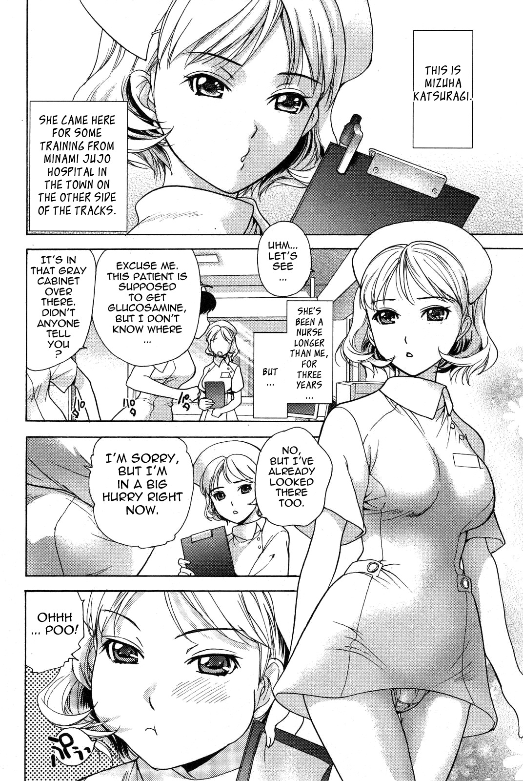 [藤坂空樹] ナースを彼女にする方法 2 [英訳]