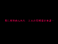 (同人誌)[サークルENZIN] 喜美嶋家での出来事4(完結)セックス結婚式編