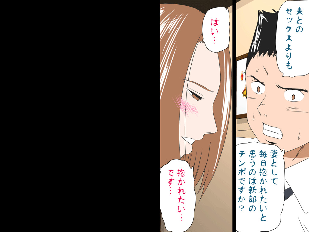 (同人誌)[サークルENZIN] 喜美嶋家での出来事4(完結)セックス結婚式編