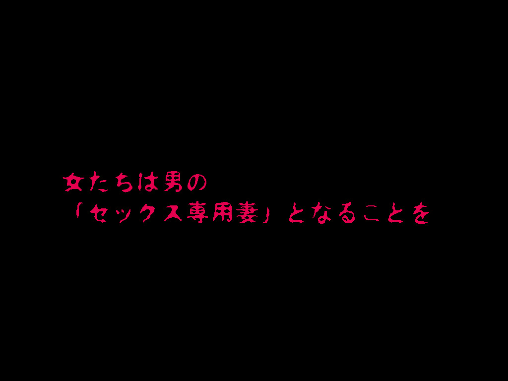 (同人誌)[サークルENZIN] 喜美嶋家での出来事4(完結)セックス結婚式編