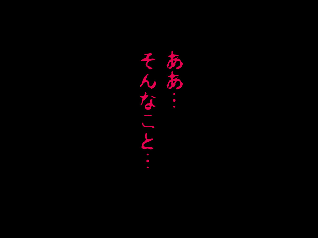 (同人誌)[サークルENZIN] 喜美嶋家での出来事4(完結)セックス結婚式編