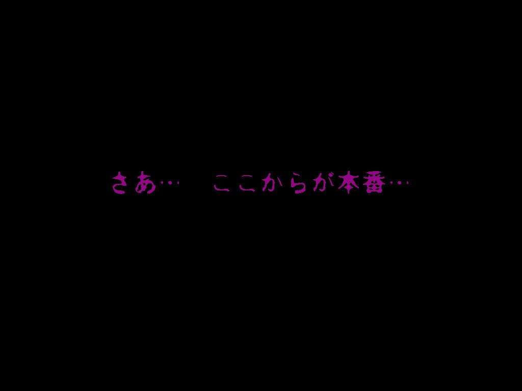 (同人誌)[サークルENZIN] 喜美嶋家での出来事4(完結)セックス結婚式編