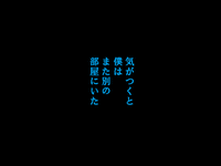 (同人誌)[サークルENZIN] 喜美嶋家での出来事4(完結)セックス結婚式編