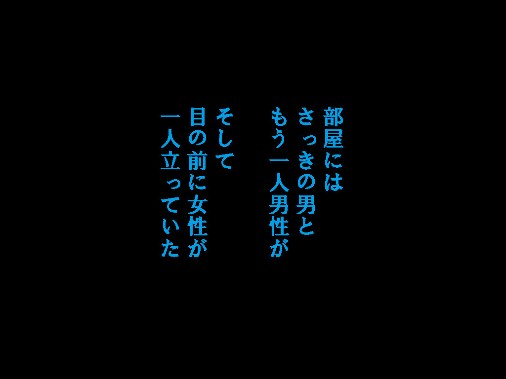 (同人誌)[サークルENZIN] 喜美嶋家での出来事4(完結)セックス結婚式編