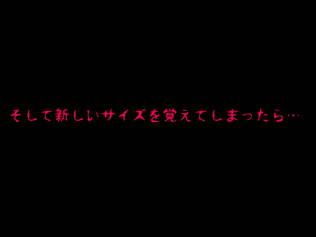 (同人誌)[サークルENZIN] 喜美嶋家での出来事4(完結)セックス結婚式編