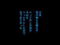 (同人誌)[サークルENZIN] 喜美嶋家での出来事4(完結)セックス結婚式編