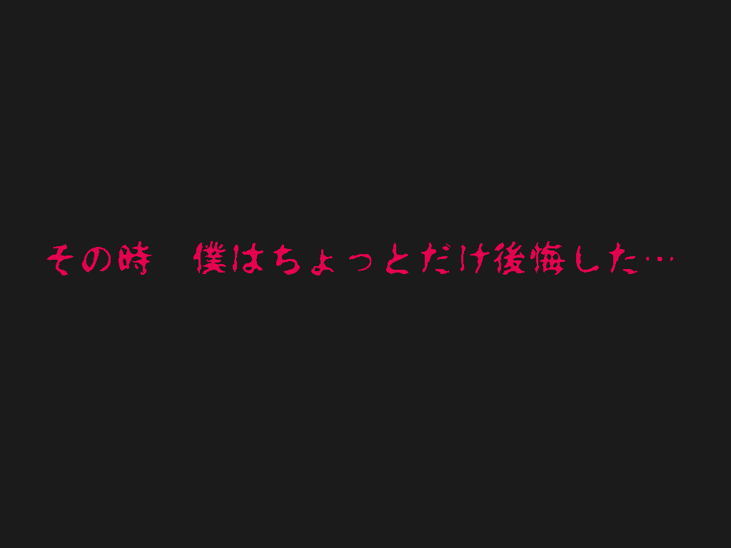 (同人誌)[サークルENZIN] 喜美嶋家での出来事4(完結)セックス結婚式編