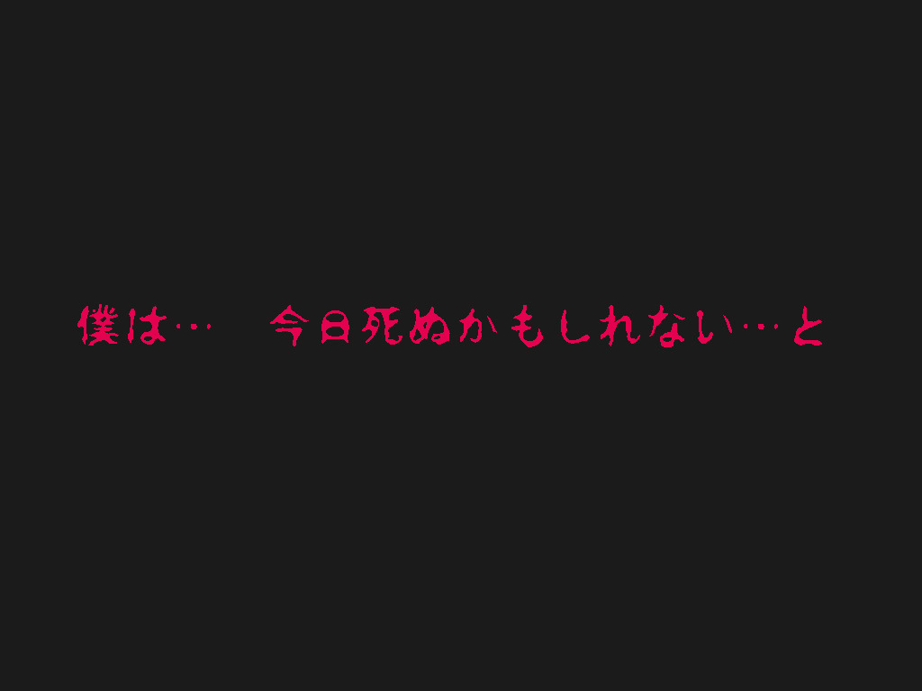 (同人誌)[サークルENZIN] 喜美嶋家での出来事4(完結)セックス結婚式編