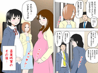 (同人誌)[サークルENZIN] 喜美嶋家での出来事4(完結)セックス結婚式編