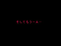 (同人誌)[サークルENZIN] 喜美嶋家での出来事4(完結)セックス結婚式編