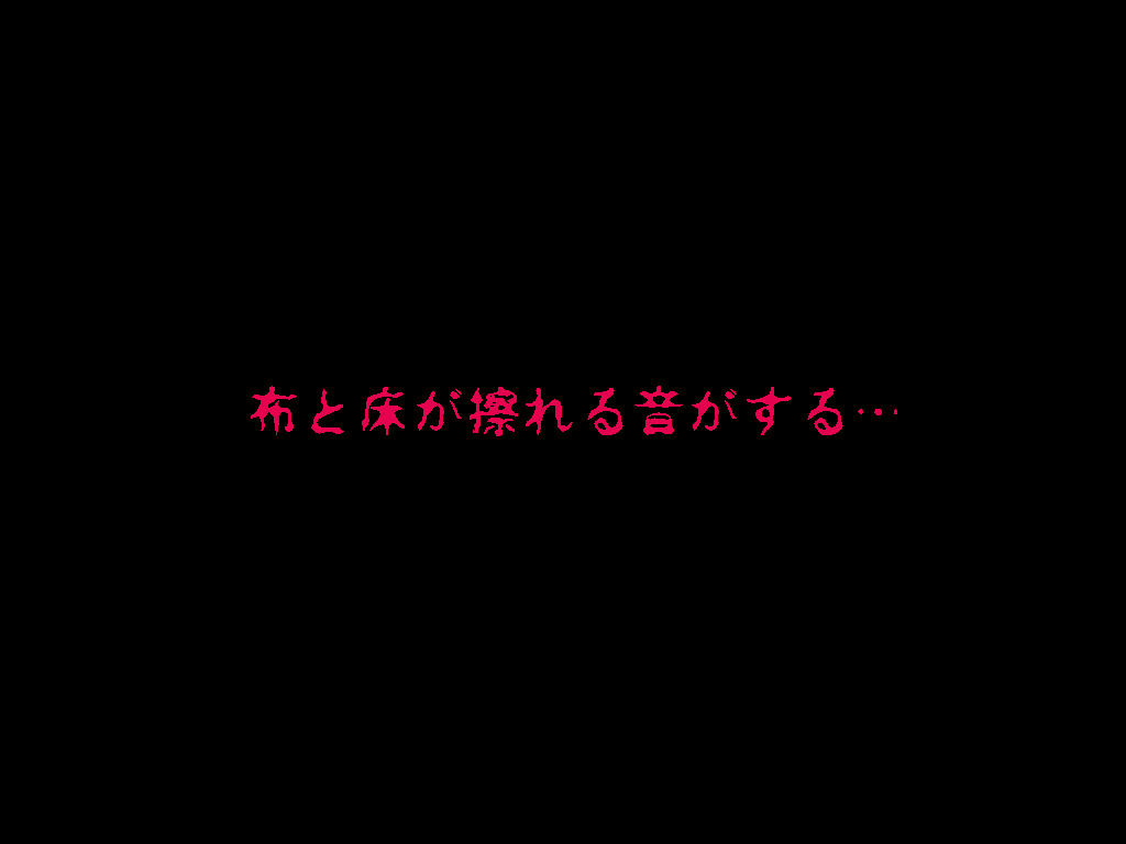 (同人誌)[サークルENZIN] 喜美嶋家での出来事4(完結)セックス結婚式編