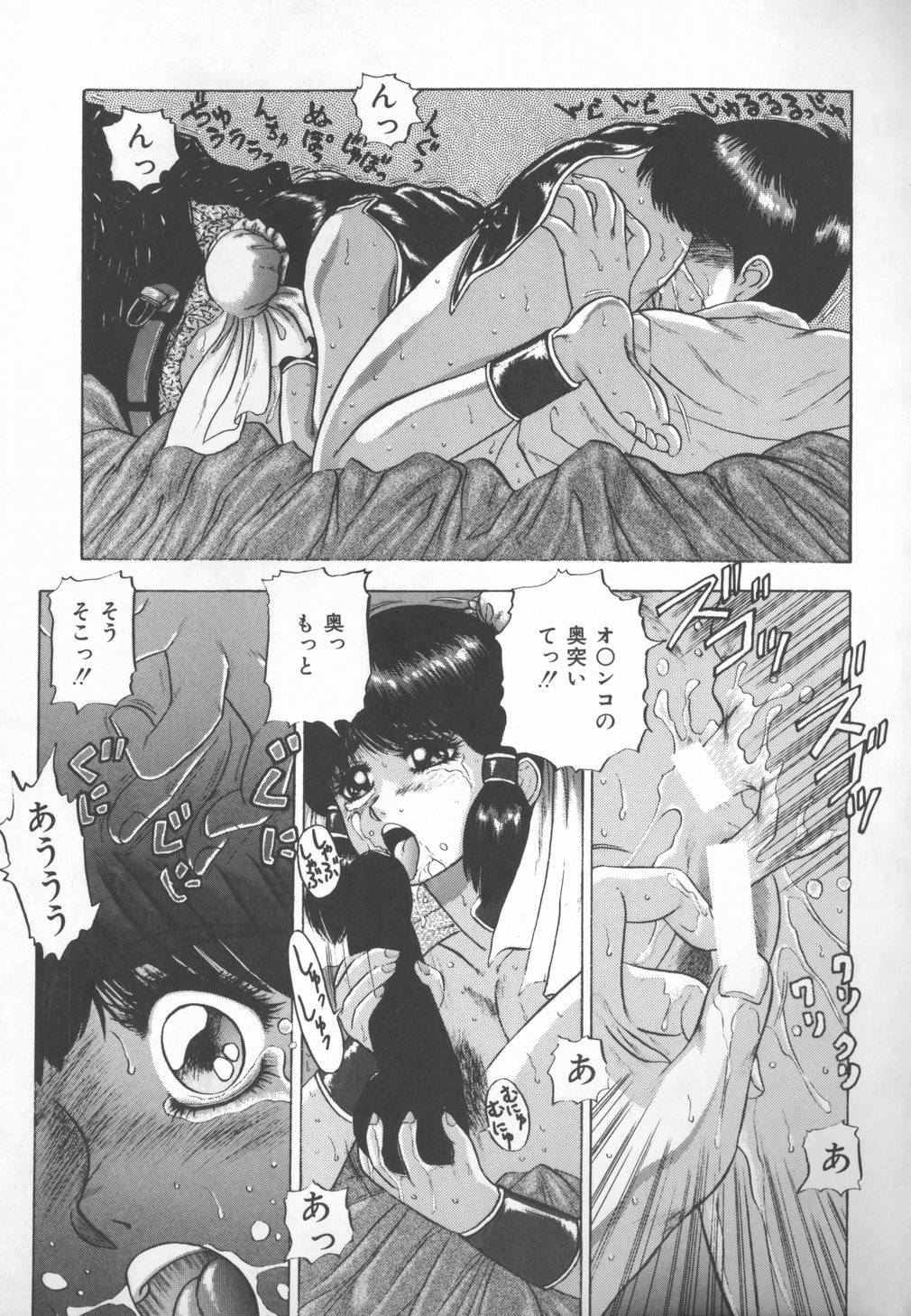 [柏樹玲] 秘密倶楽部