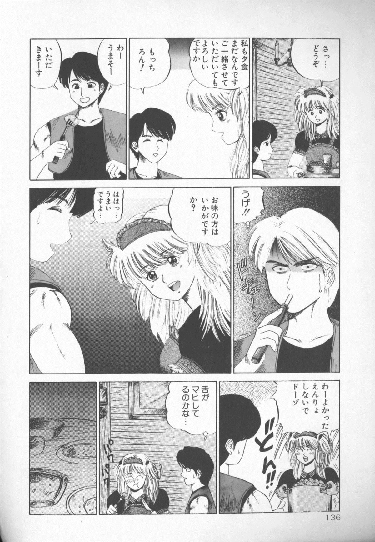 [柏樹玲] 秘密倶楽部