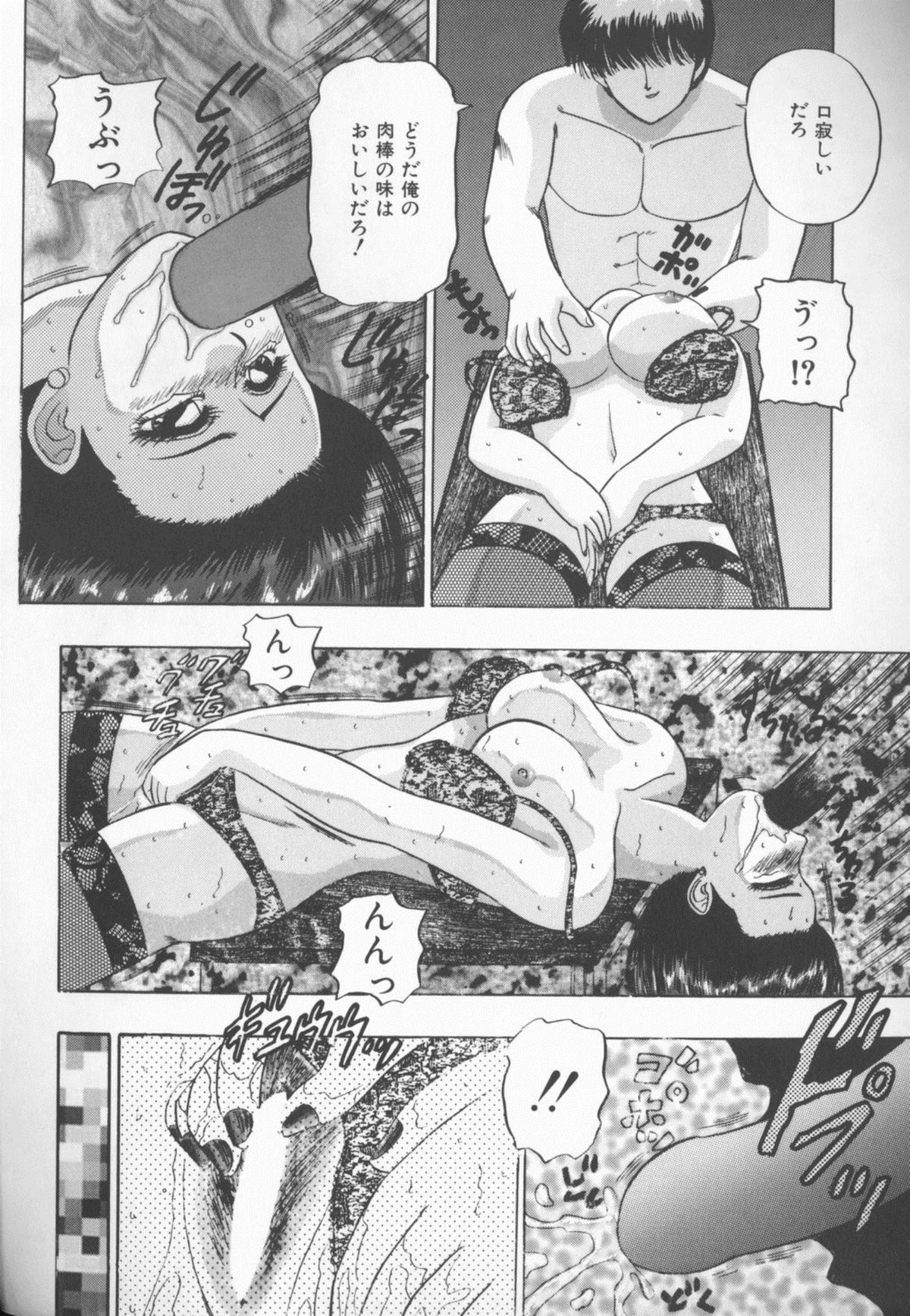[柏樹玲] 秘密倶楽部