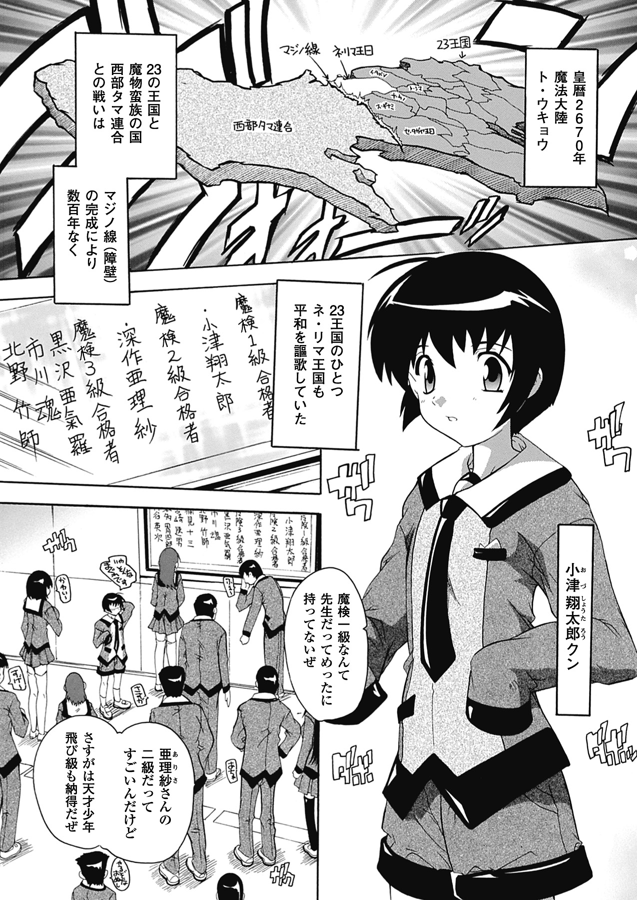 [奈塚Q弥] OZの魔法使い ~愛と淫欲の肉人形~ [DL版]