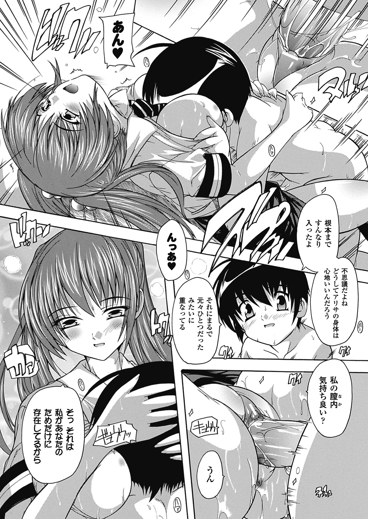[奈塚Q弥] OZの魔法使い ~愛と淫欲の肉人形~ [DL版]