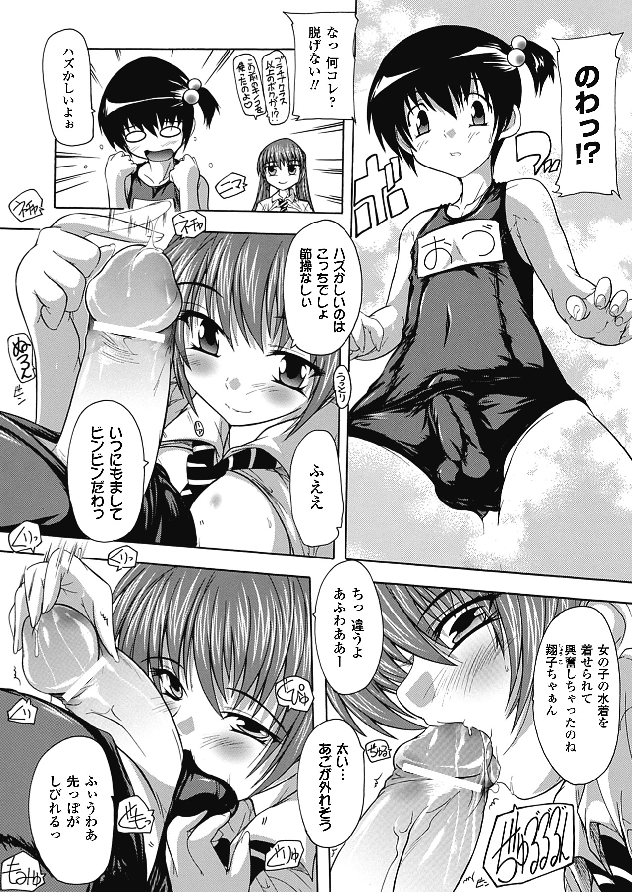 [奈塚Q弥] OZの魔法使い ~愛と淫欲の肉人形~ [DL版]
