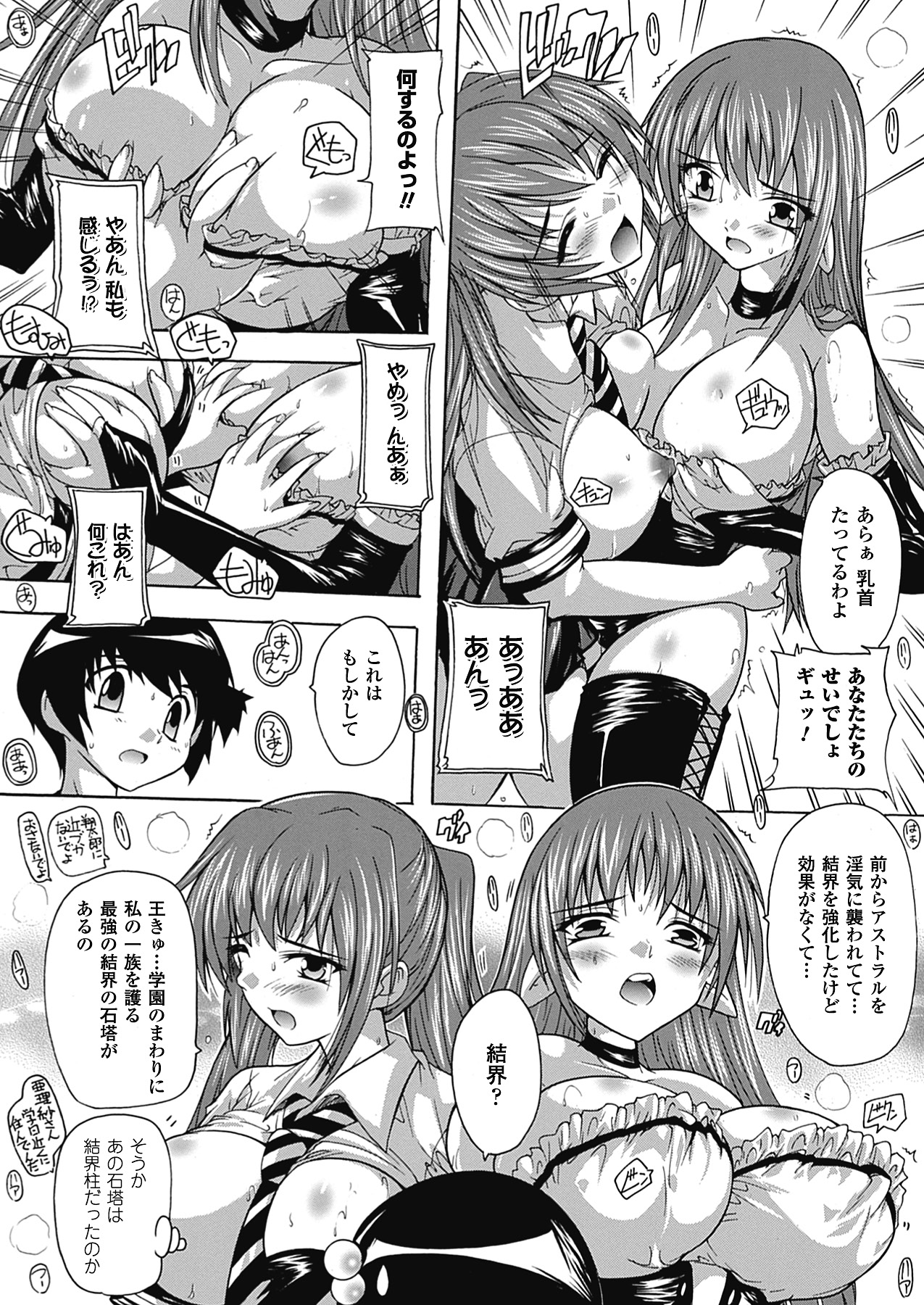 [奈塚Q弥] OZの魔法使い ~愛と淫欲の肉人形~ [DL版]