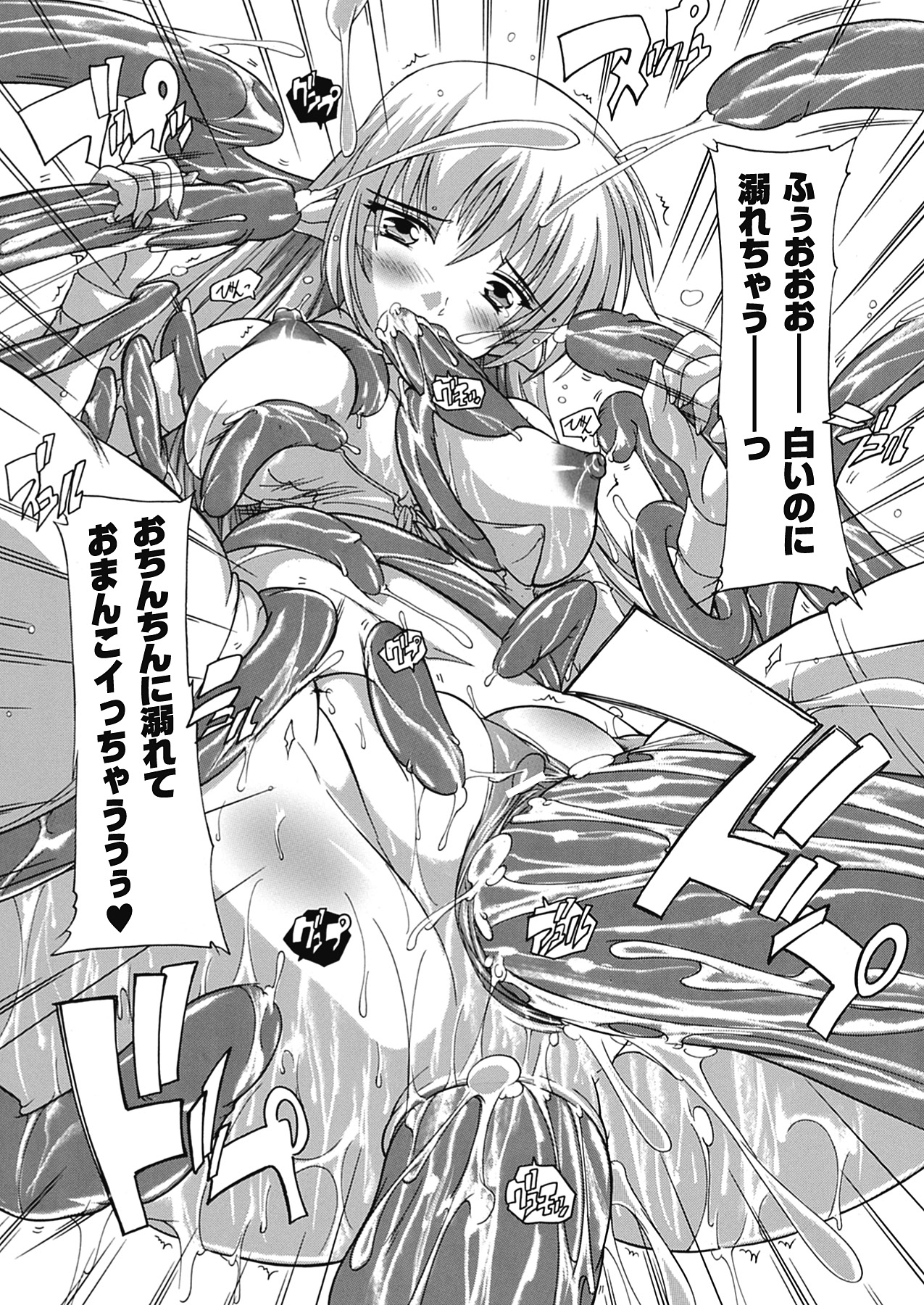 [奈塚Q弥] OZの魔法使い ~愛と淫欲の肉人形~ [DL版]
