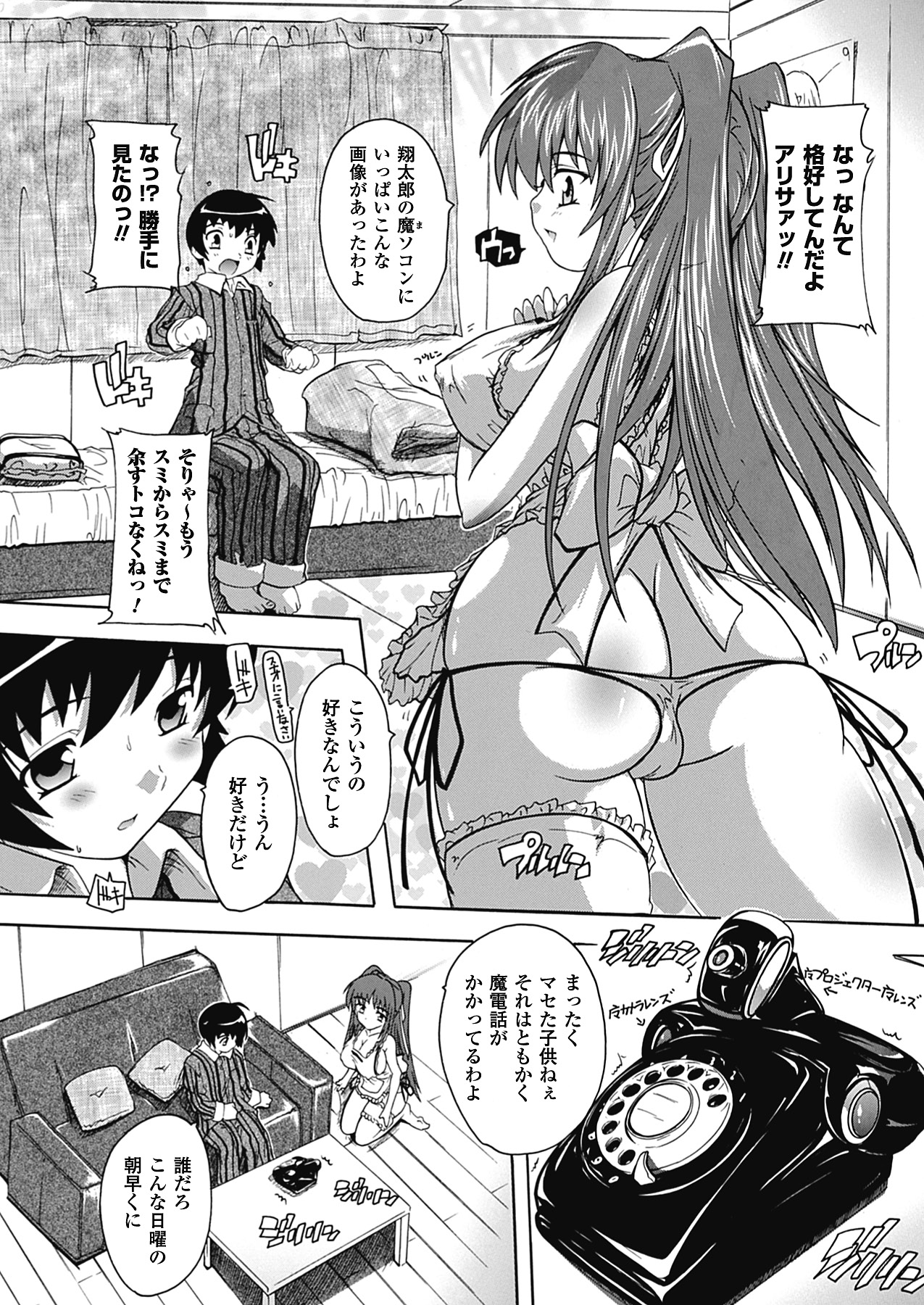 [奈塚Q弥] OZの魔法使い ~愛と淫欲の肉人形~ [DL版]