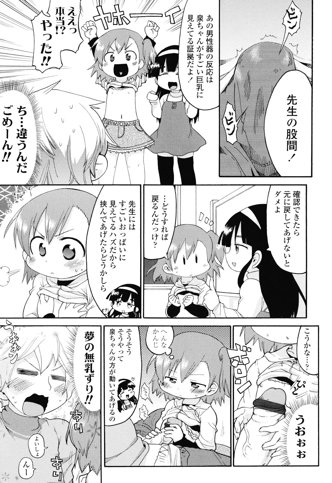 [ガビョ布] 布のむこうがわ