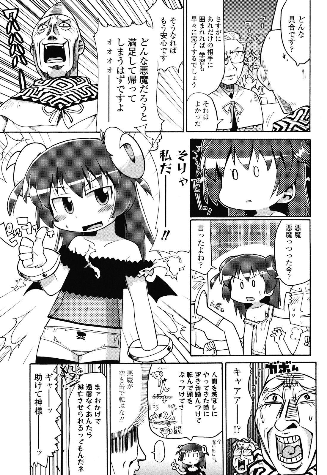 [ガビョ布] 布のむこうがわ