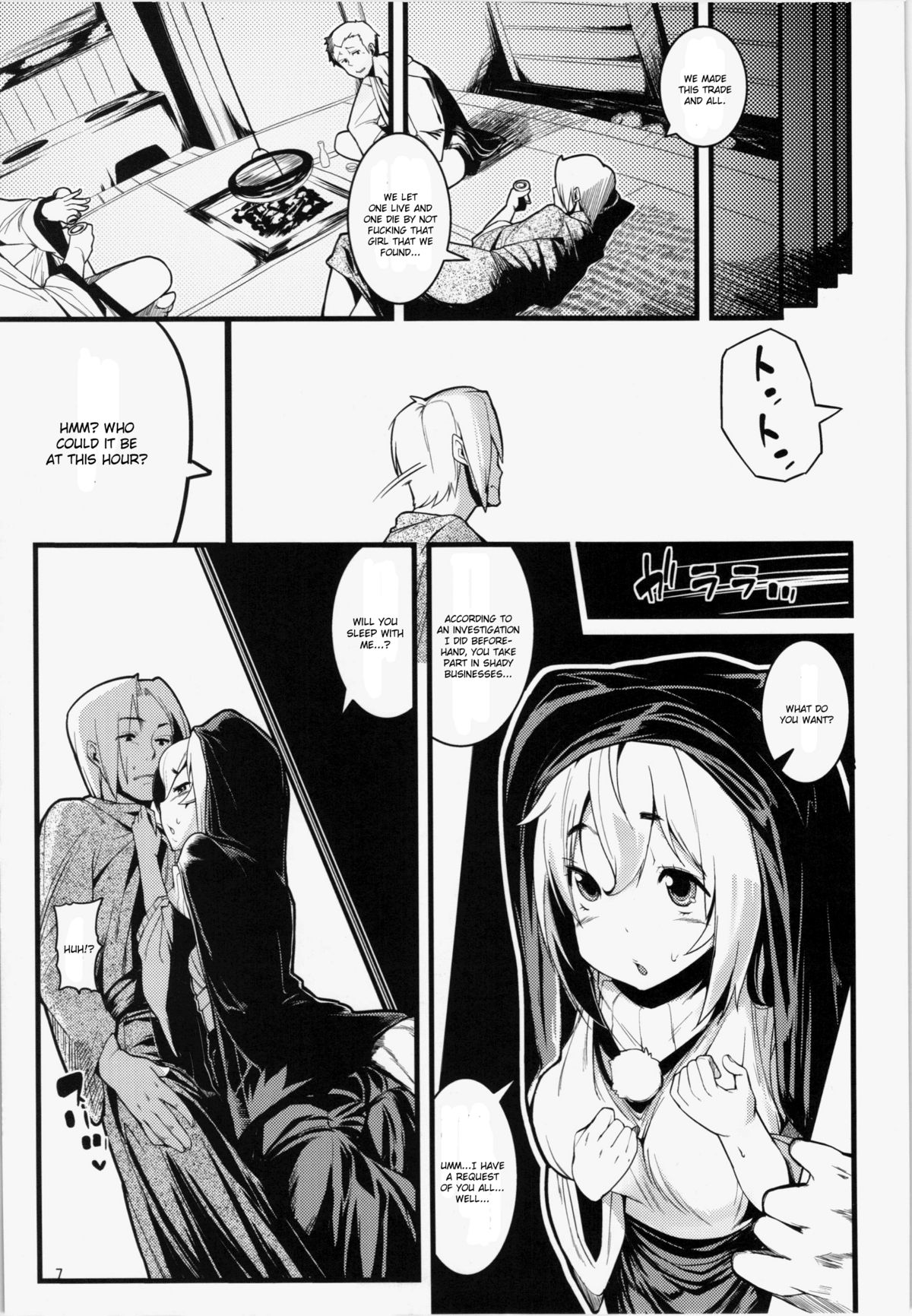 (C81) [餅屋 (かろちー)] ヒメゴト (東方Project) [英訳]