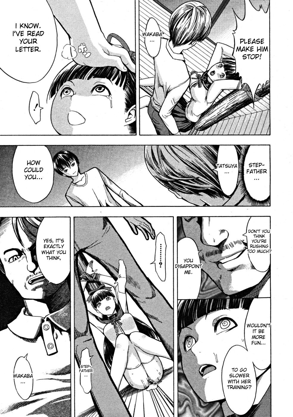 [墓場] 壊して下さい [英訳]