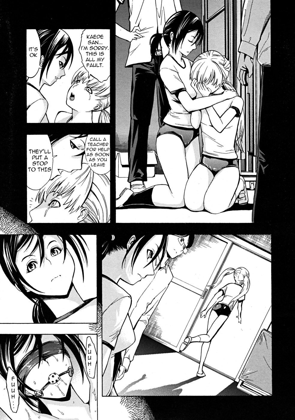[墓場] 壊して下さい [英訳]