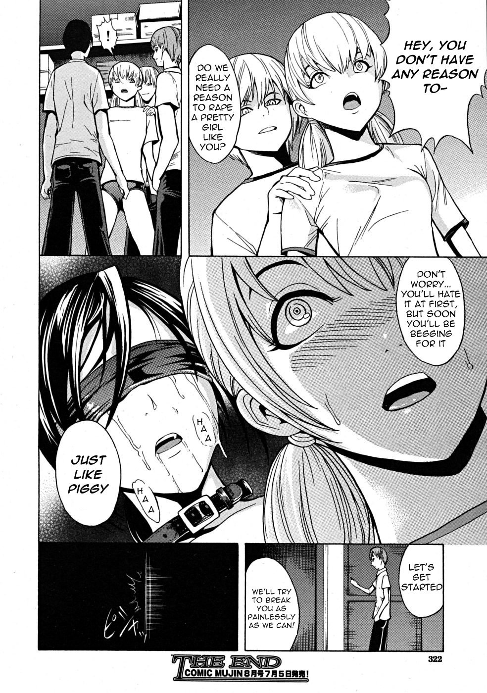 [墓場] 壊して下さい [英訳]
