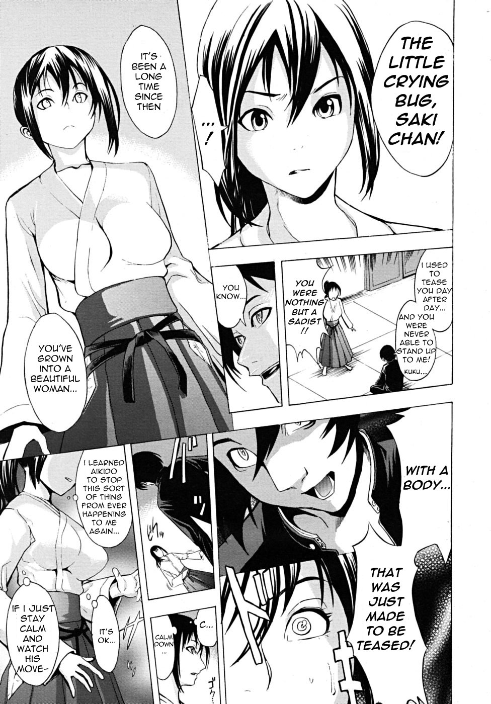 [墓場] 壊して下さい [英訳]