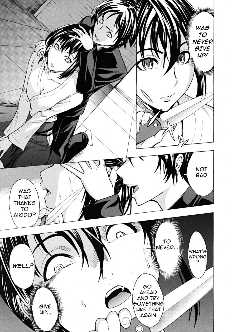 [墓場] 壊して下さい [英訳]