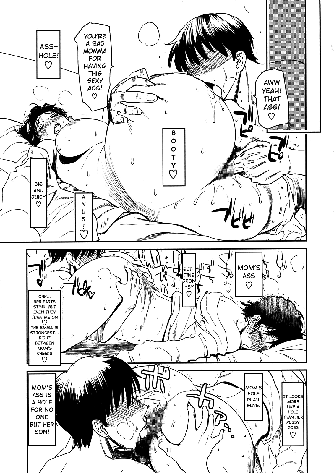 (C81) [みやびつづる部 (みやびつづる)] 眠り母 [英訳]