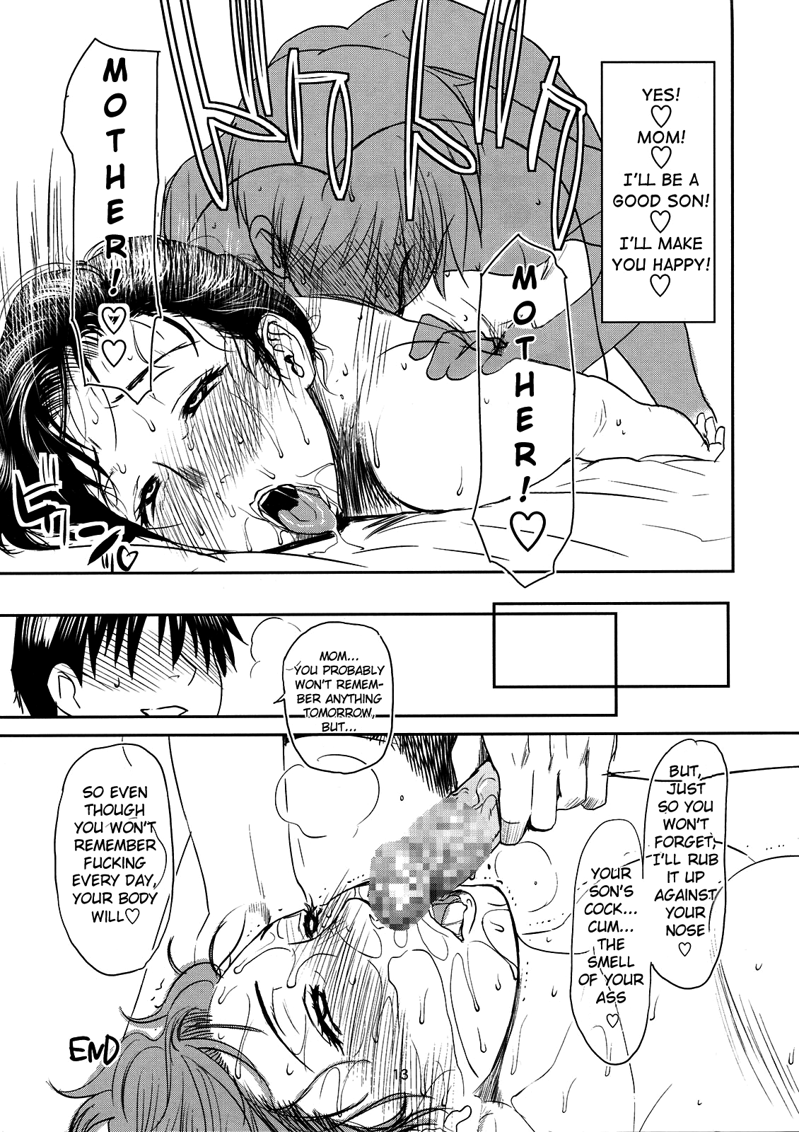 (C81) [みやびつづる部 (みやびつづる)] 眠り母 [英訳]