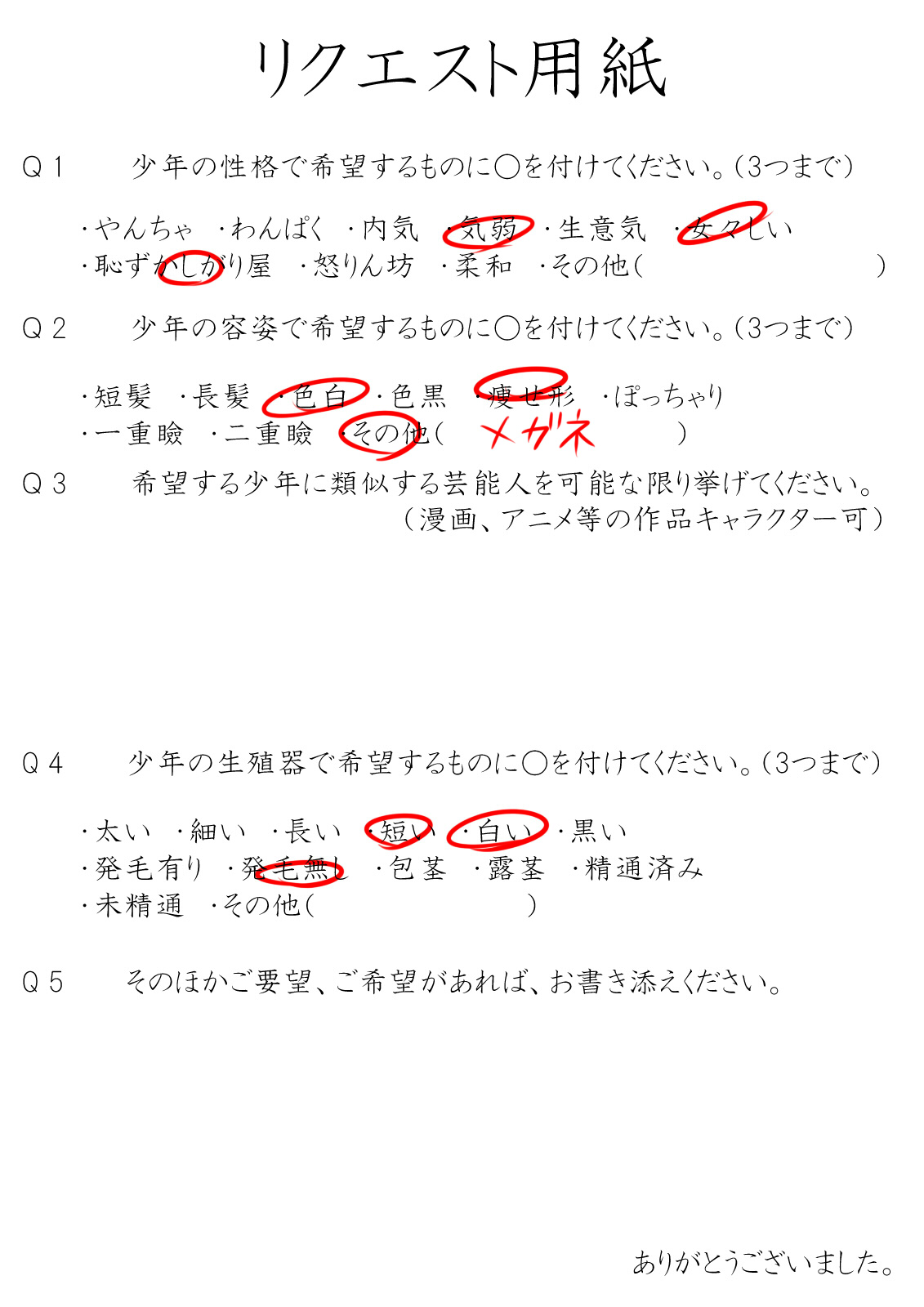 【地下道】NOPOR