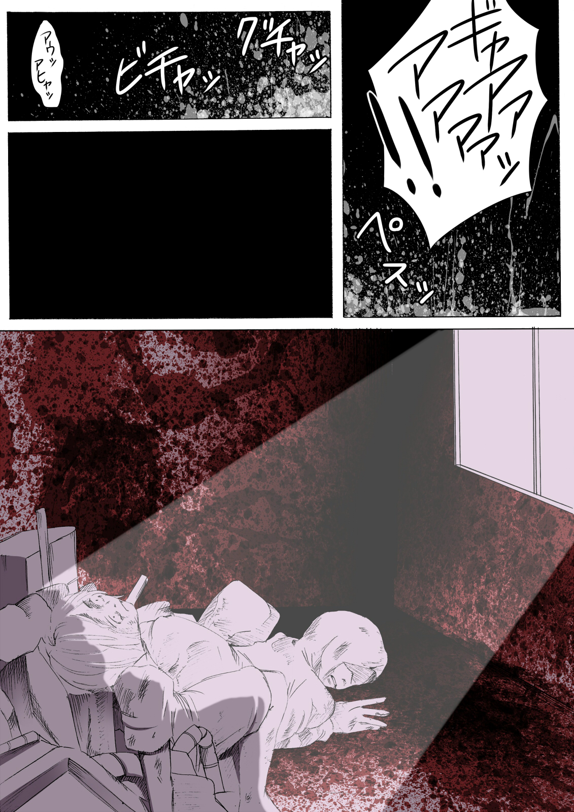 【地下道】NOPOR