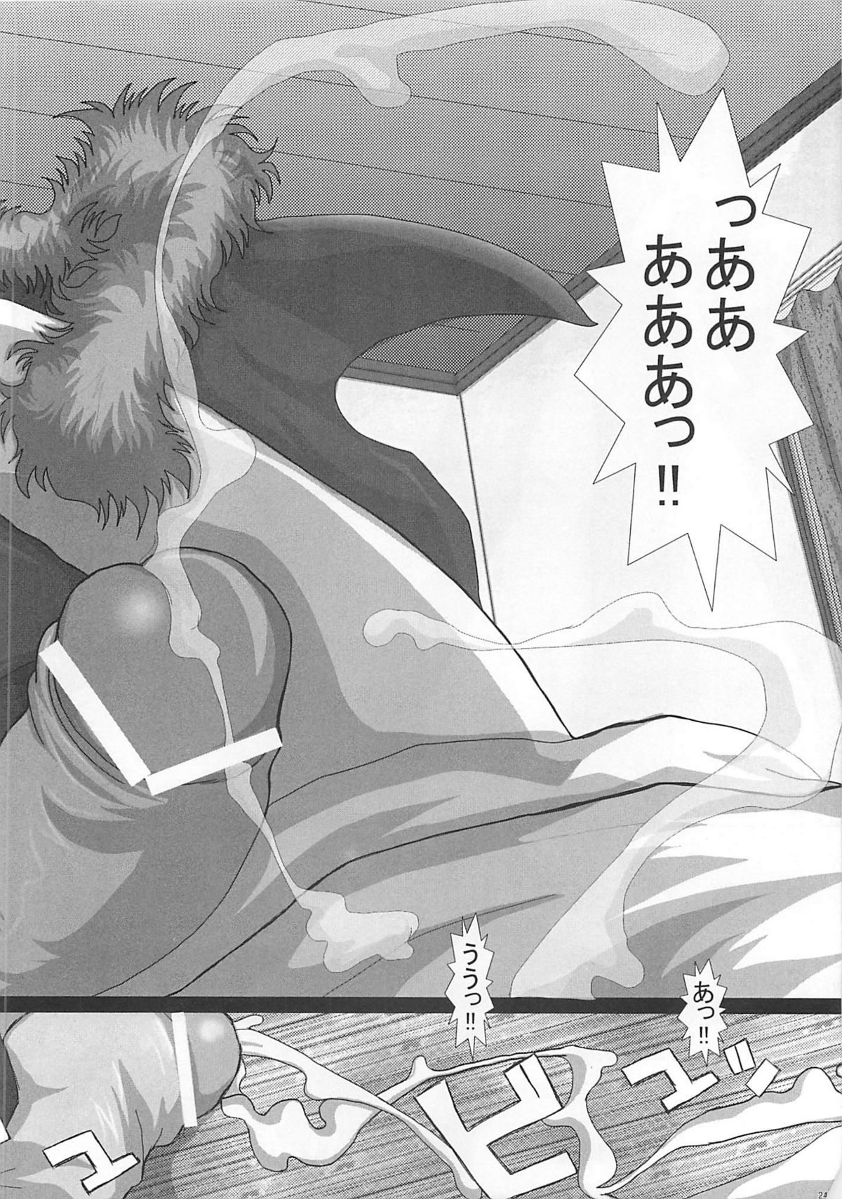 (C75) [Studio30NEKO (ふくのつくりべ)] MromantikXII
