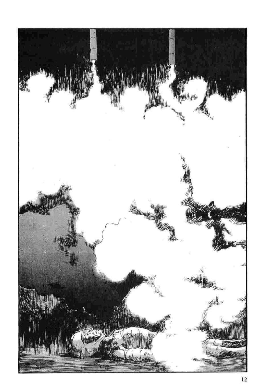 [小池一夫, 小島剛夕] 半蔵の門 第13巻