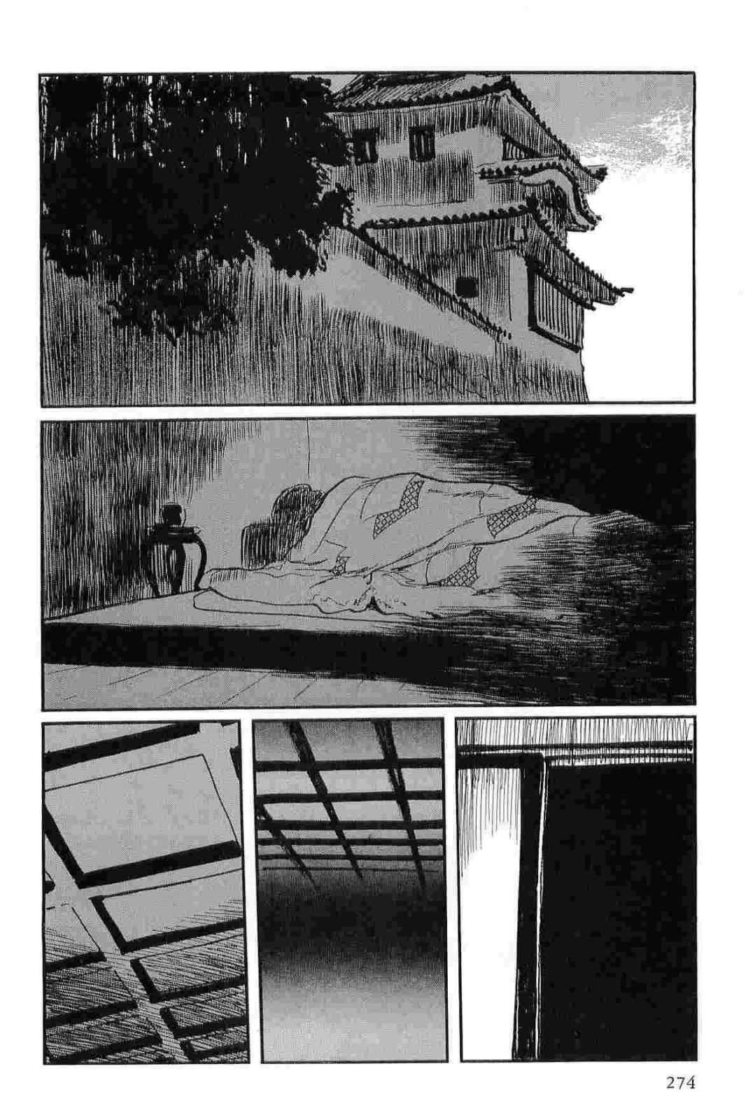 [小池一夫, 小島剛夕] 半蔵の門 第13巻