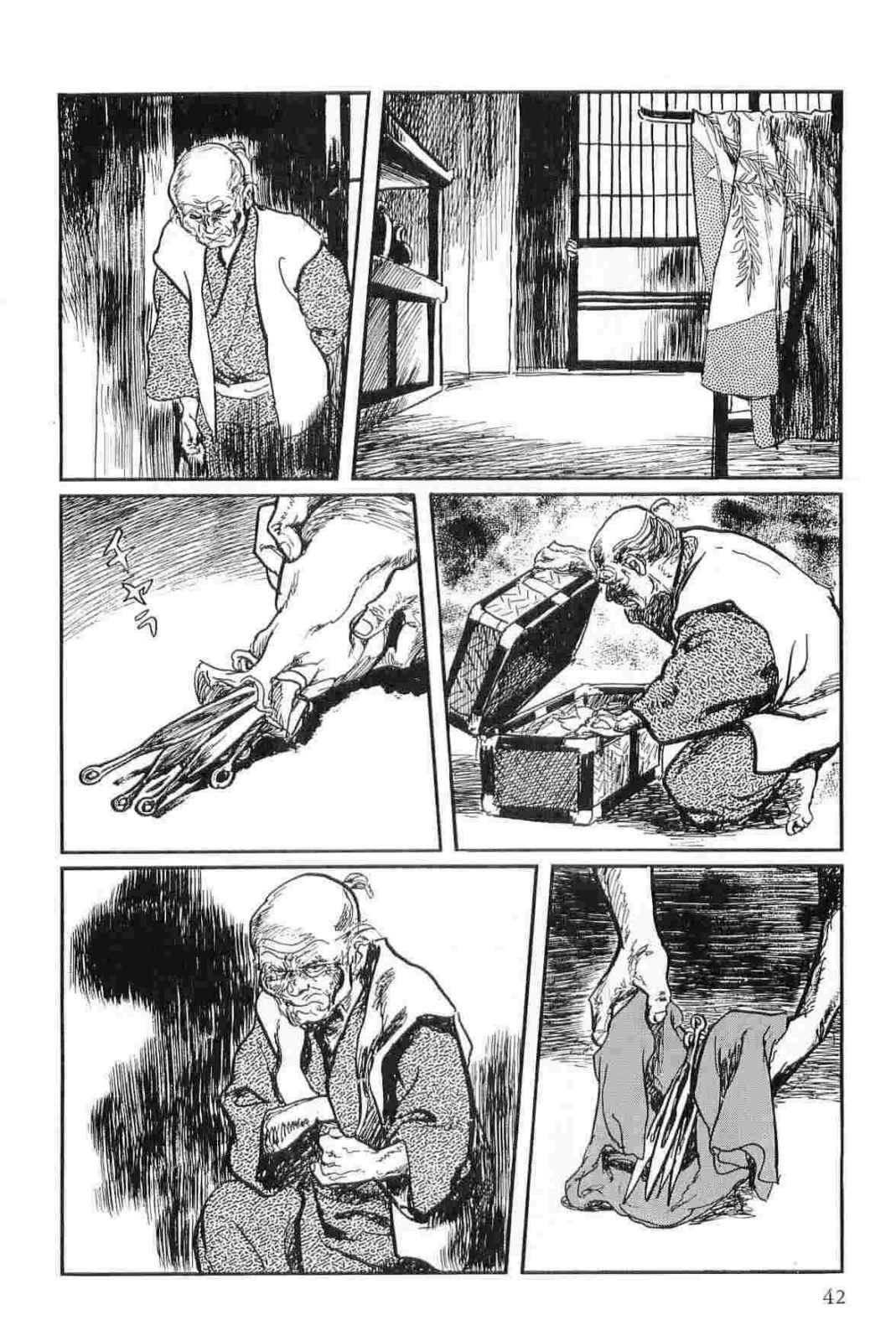 [小池一夫, 小島剛夕] 半蔵の門 第13巻