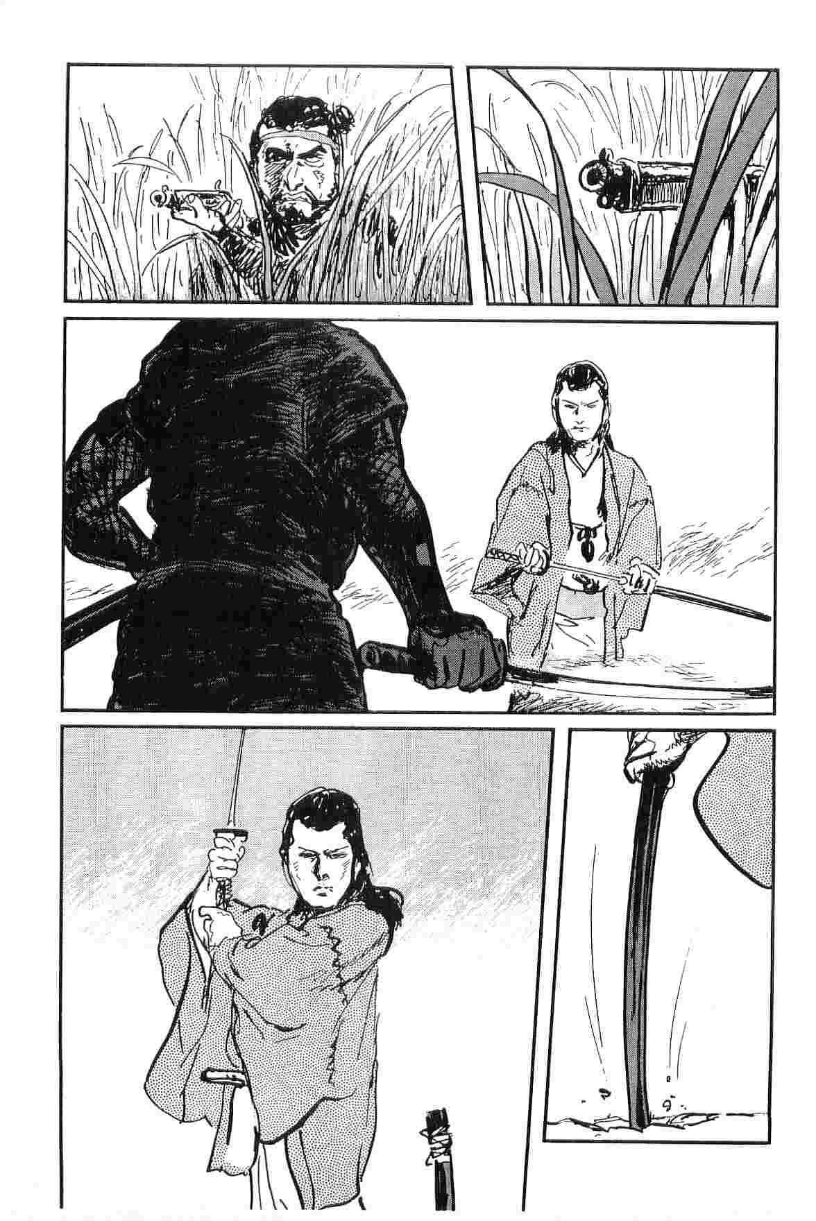 [小池一夫, 小島剛夕] 半蔵の門 第8巻