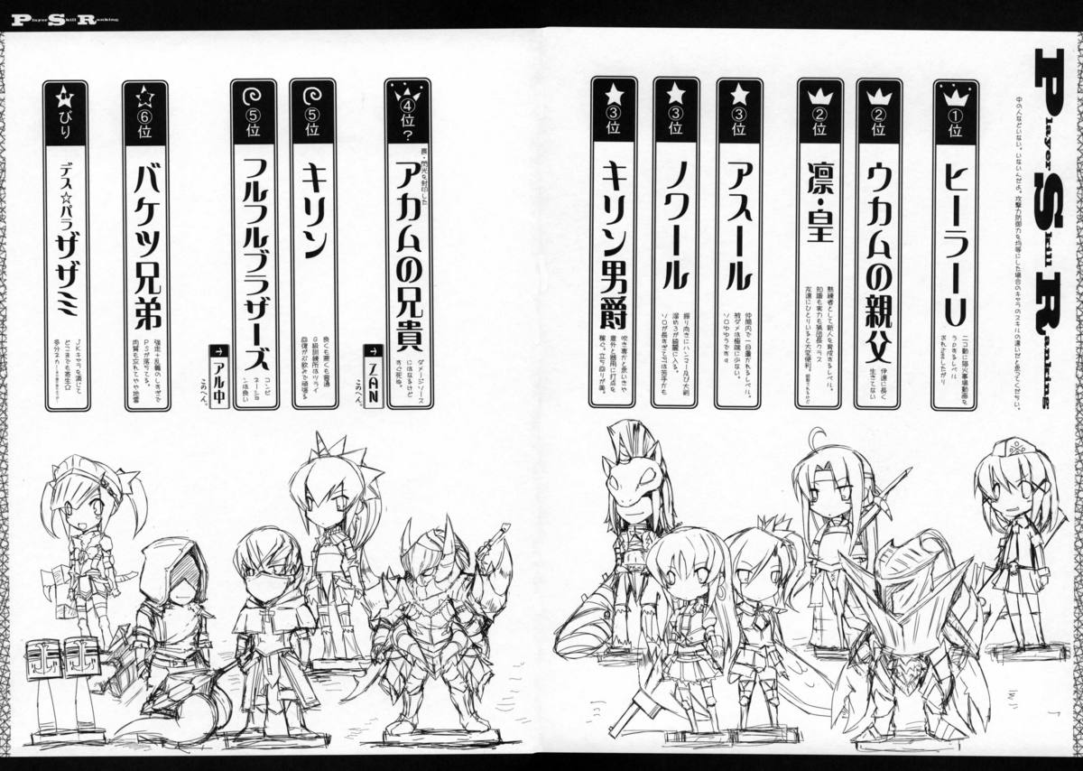[うどんや (鬼月あるちゅ、ZAN)] もんはんのえろほん4+G (モンスターハンター) [無修正]