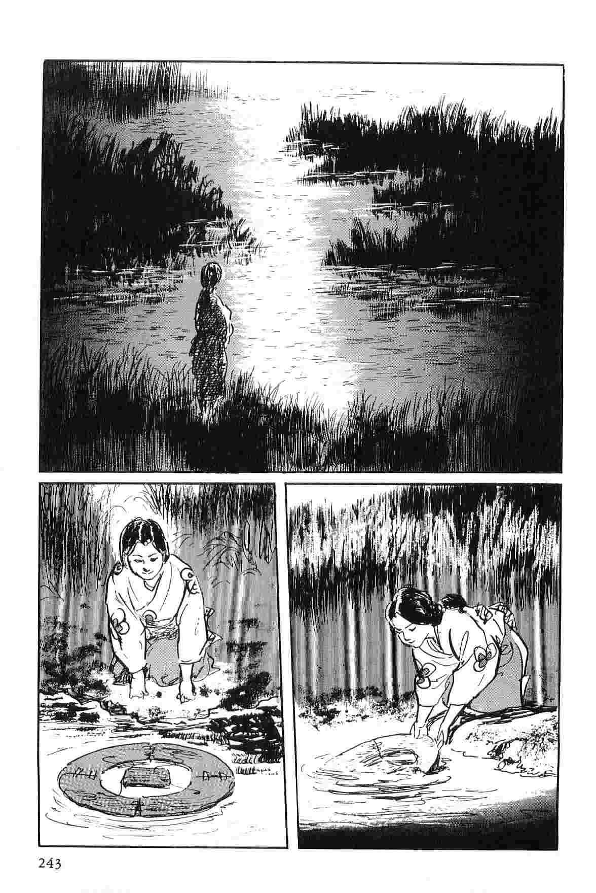 [小池一夫, 小島剛夕] 半蔵の門 第7巻