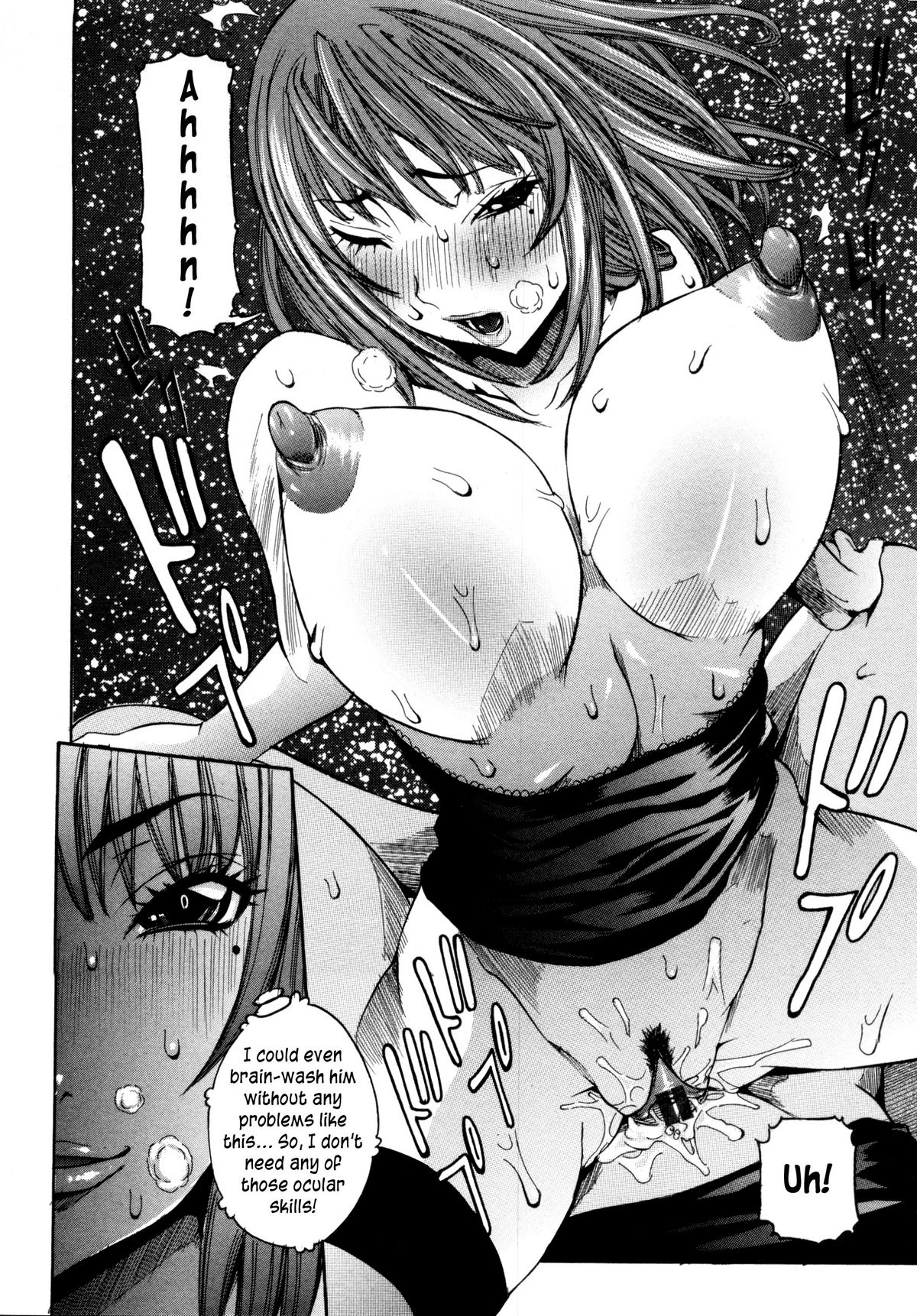 [笑花偽] 孕みたい彼女 [英訳]