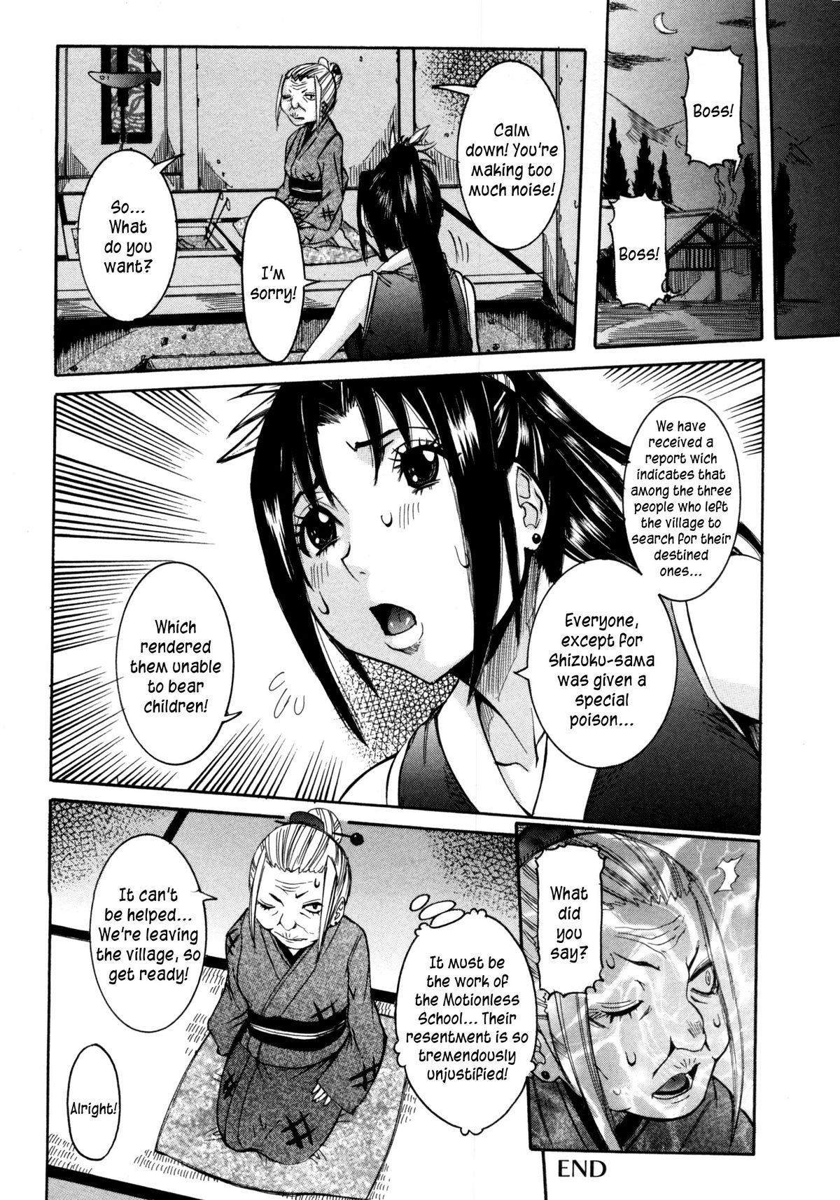[笑花偽] 孕みたい彼女 [英訳]